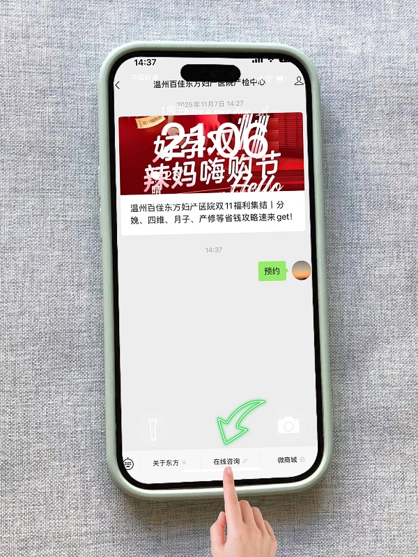 1784252808699516.jpg 微信图片_20260615145105_102_181.jpg
